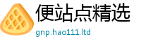 2025新澳门2025免费原料从2024雷锋心水网论坛大众网